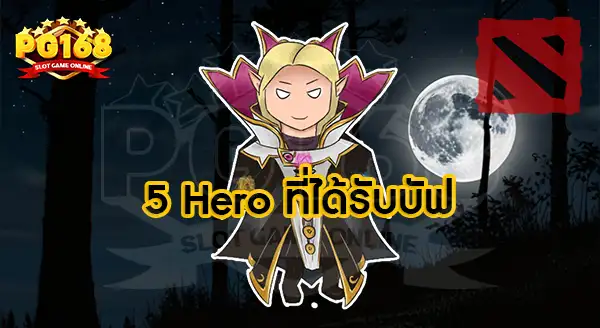 5 Hero