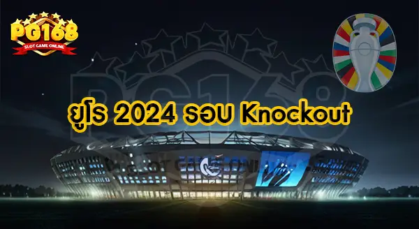 Euro 2024 Knockout