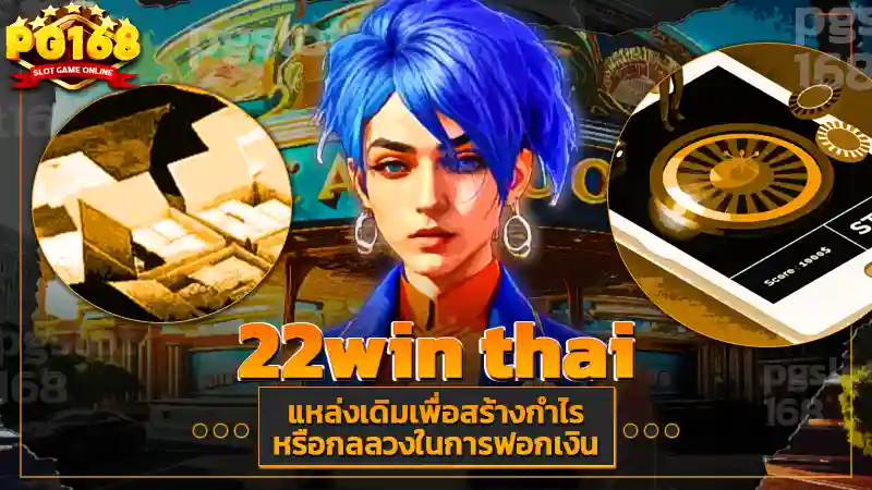 22win thai