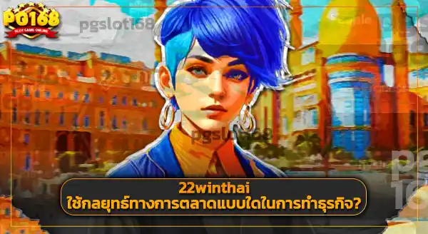 22win thai