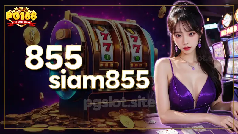 855 siam855